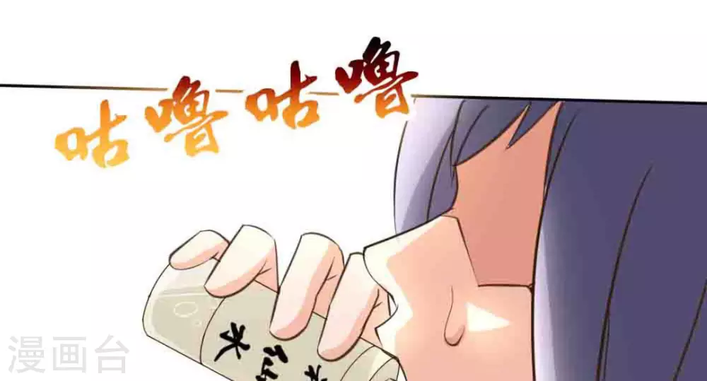 第50话15