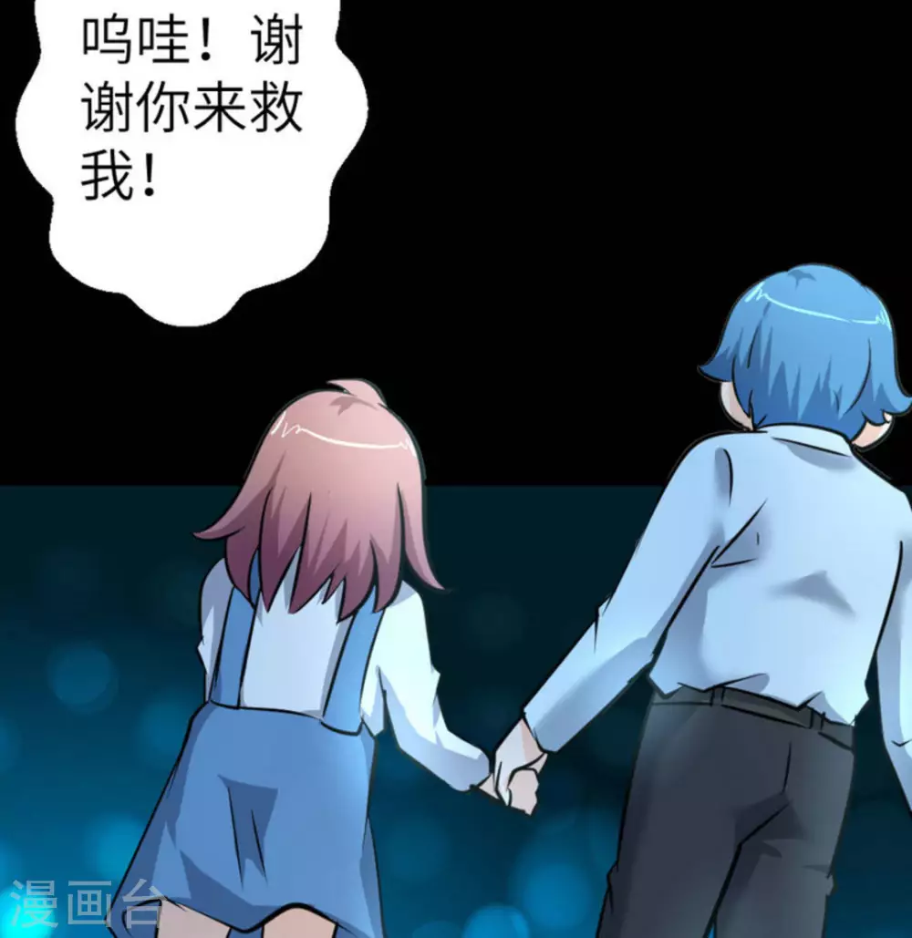 第34话9