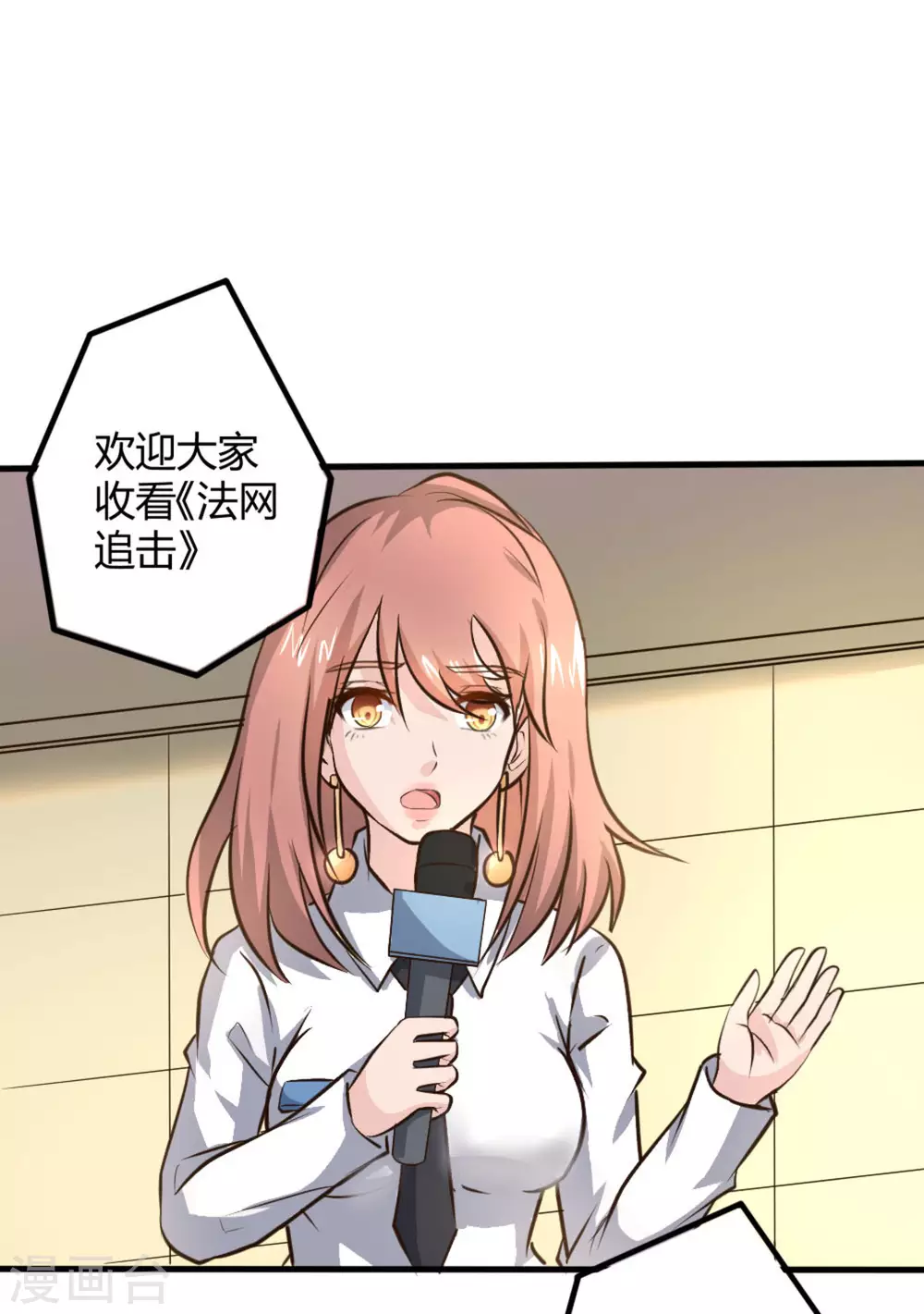 第25话38
