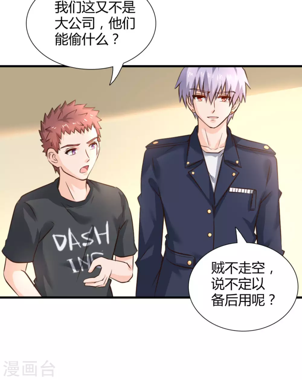 第29话28