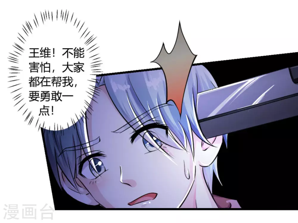 第11话4