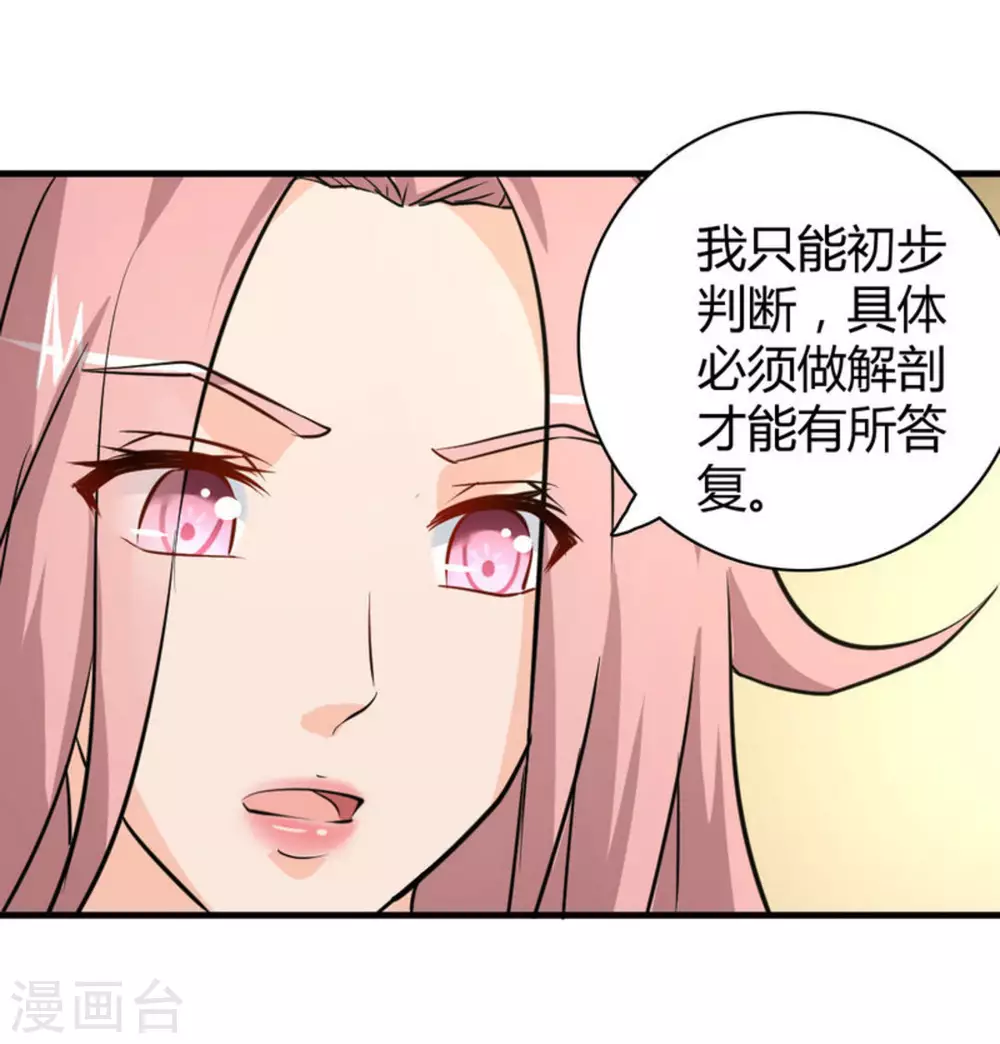 第36话15