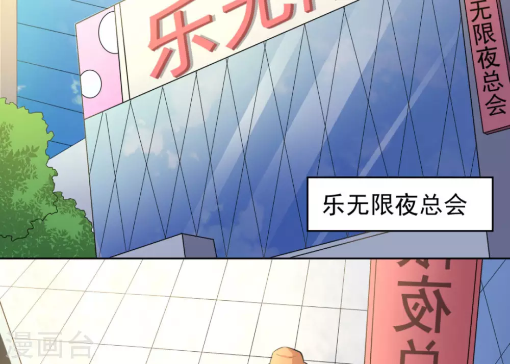 第56话4