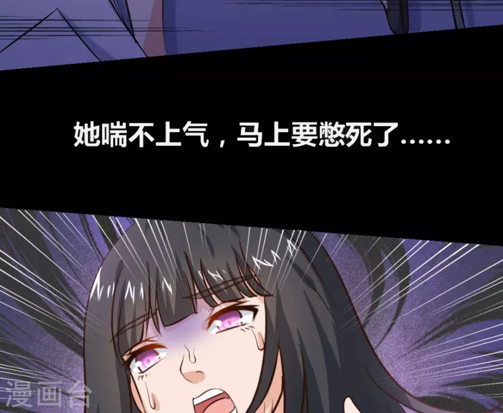 第32话66