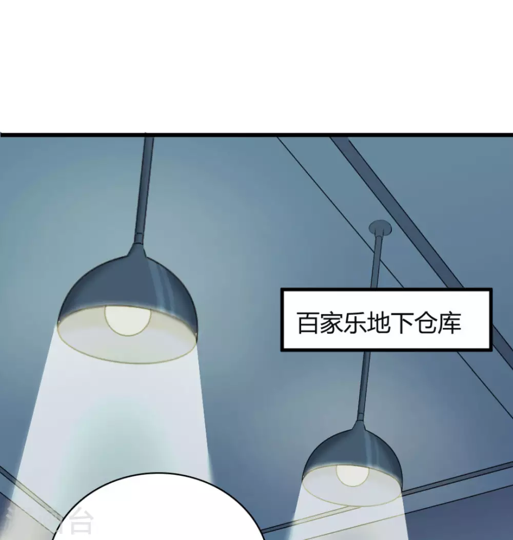 第41话38