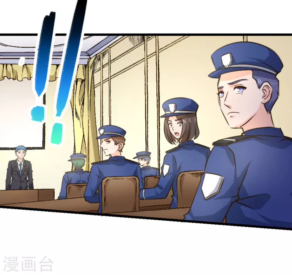 第37话26