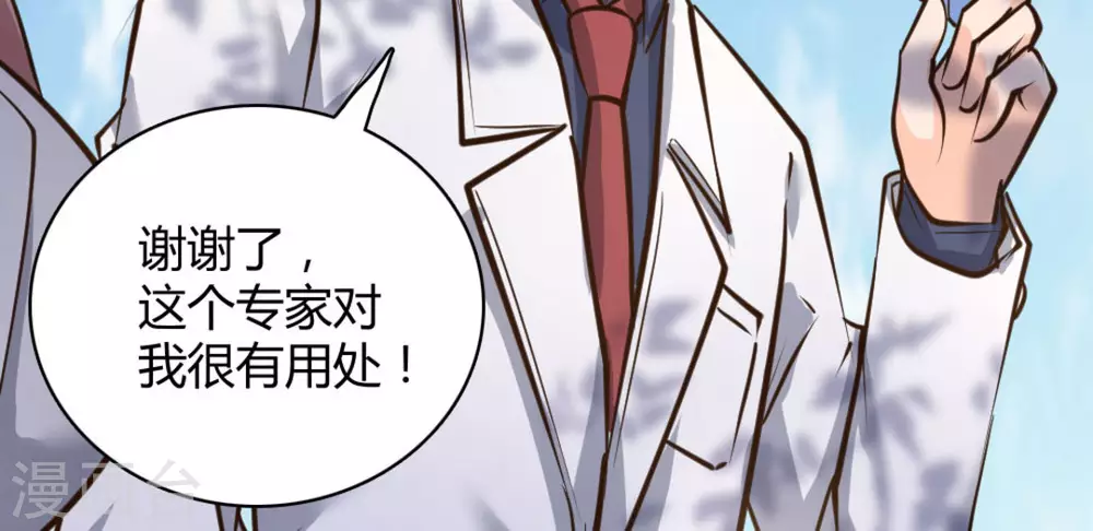 第38话53