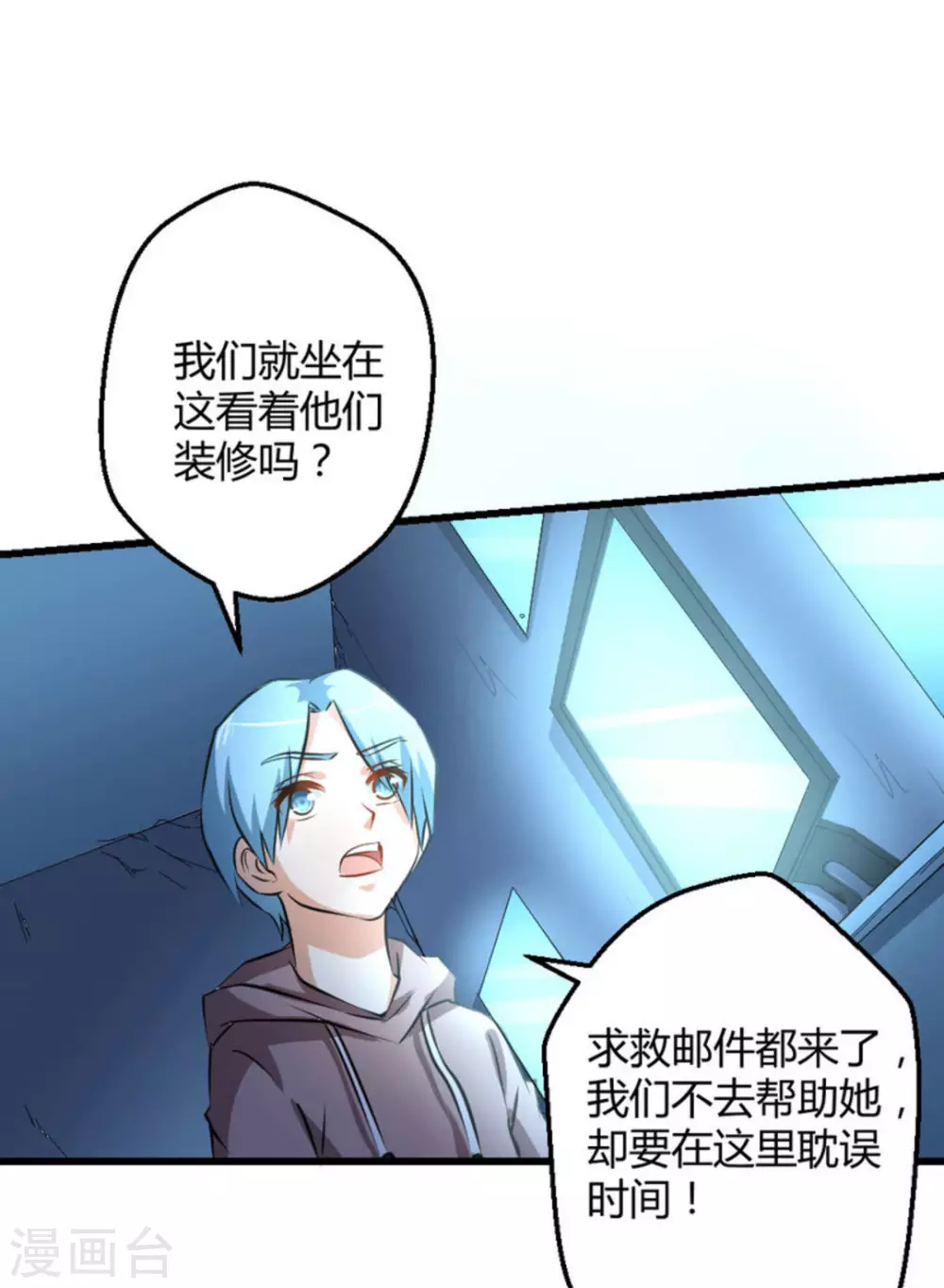 第34话23