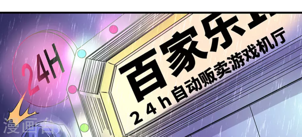 第2话26