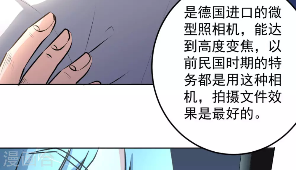第56话71