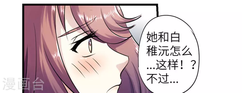 第4话67