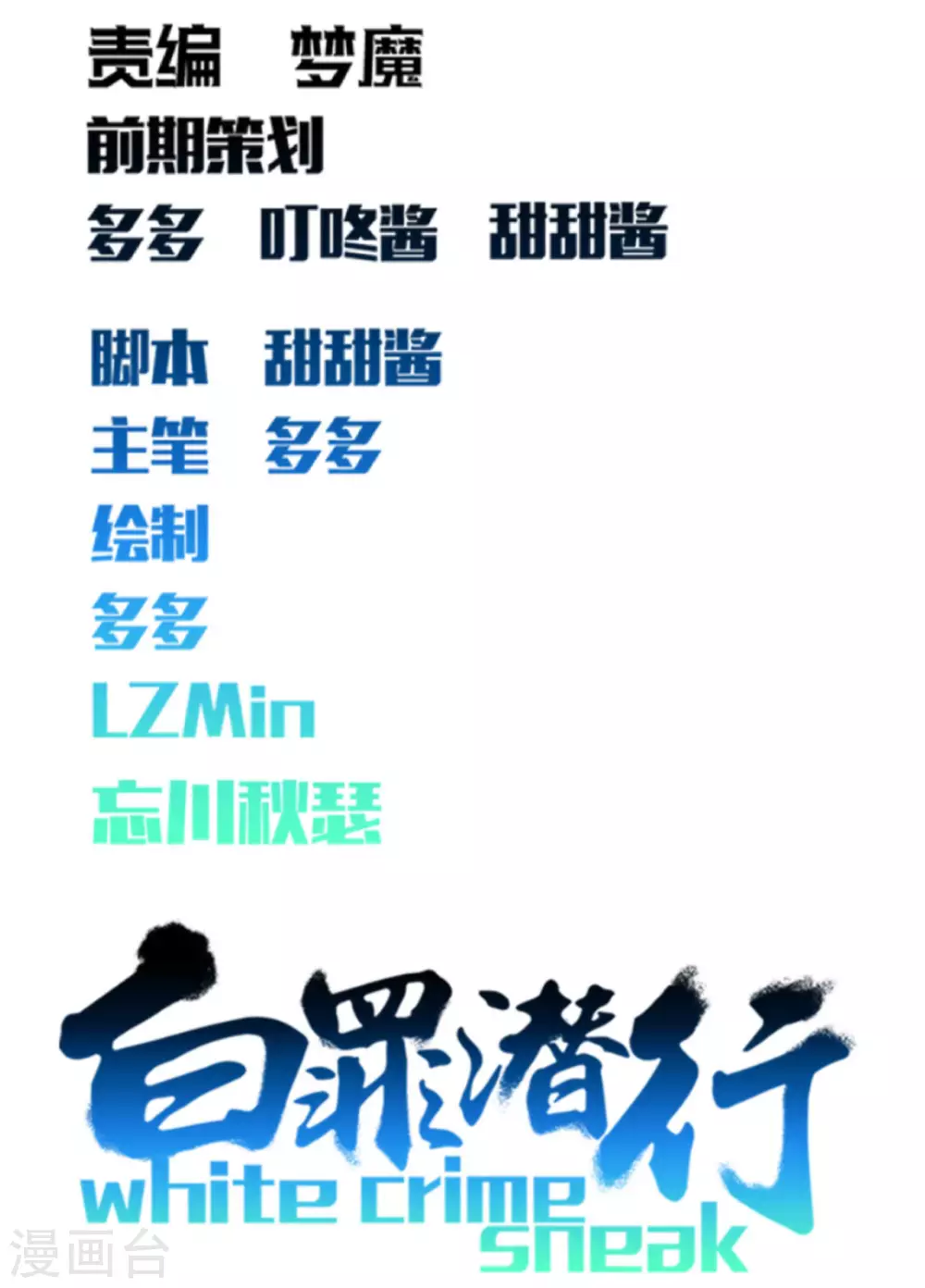 第46话0