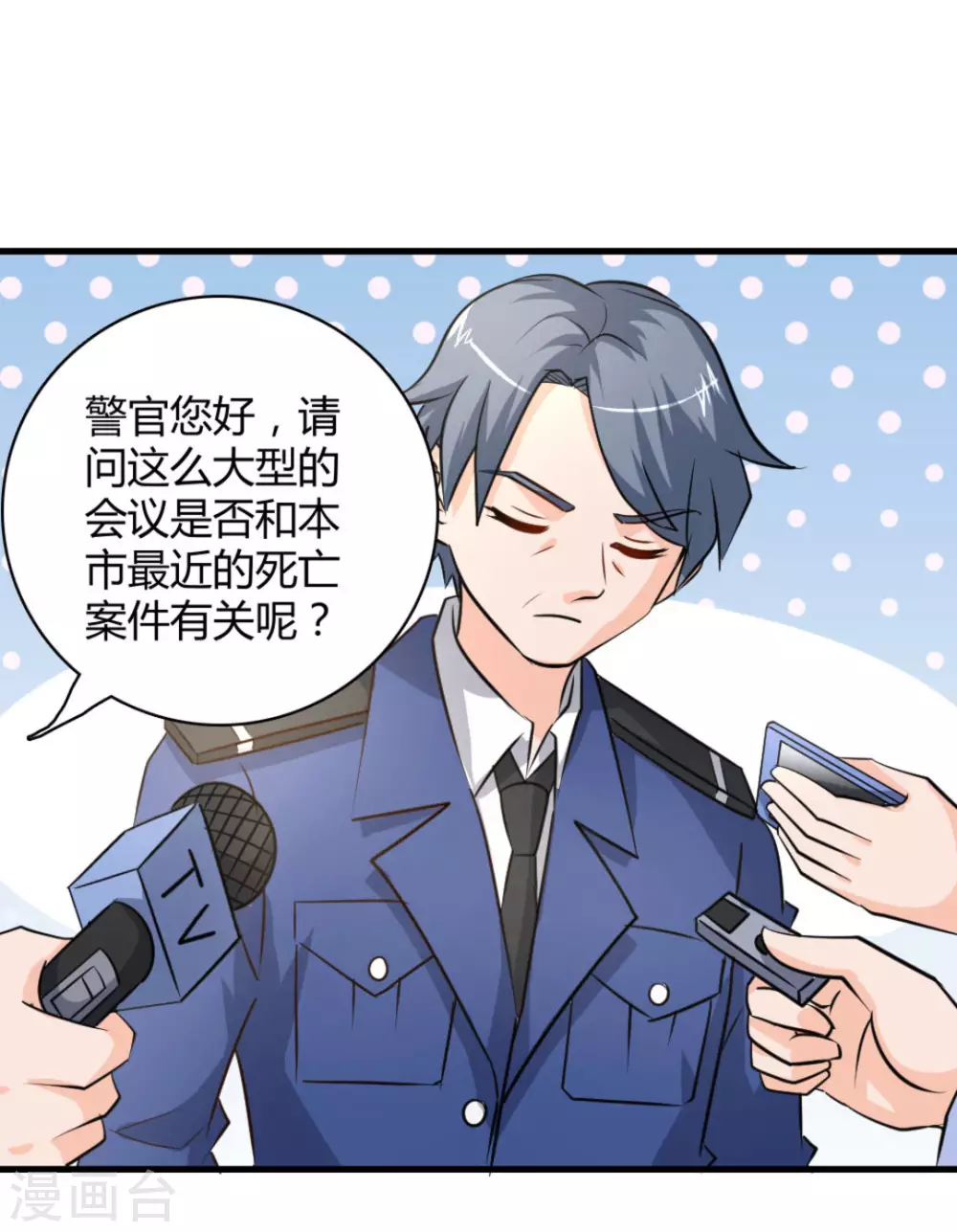 第37话44
