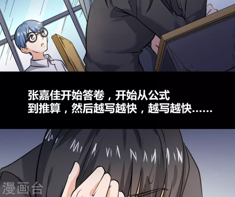 第32话55