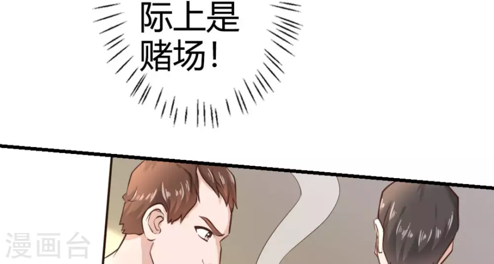 第16话36