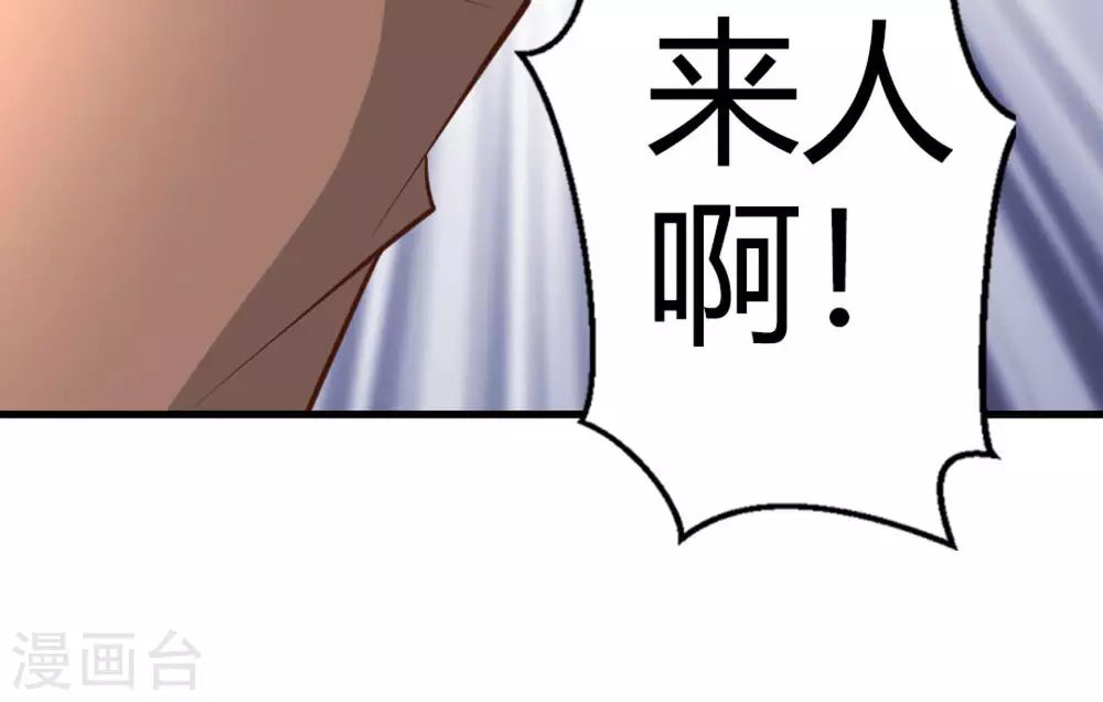 第16话85