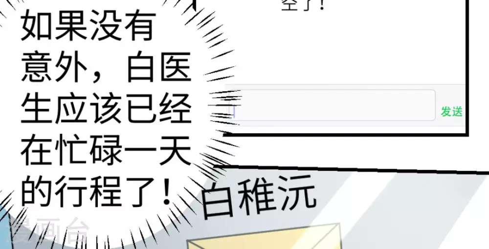 第18话84