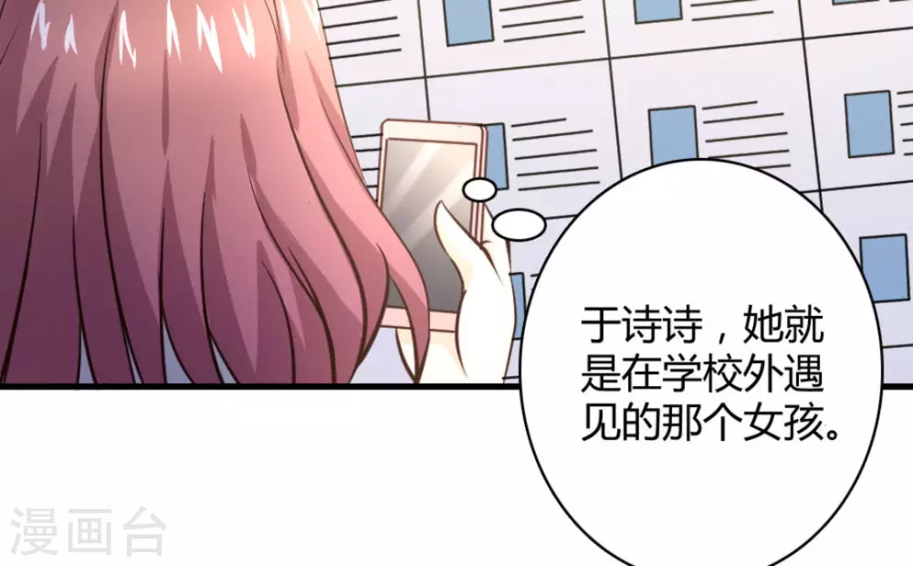 第31话33