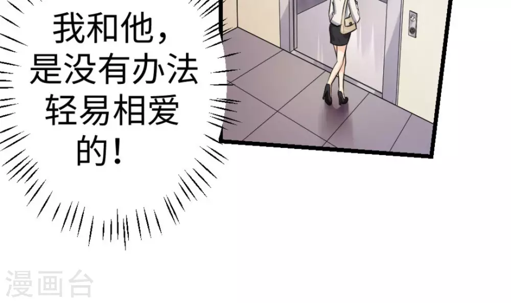 第9话12