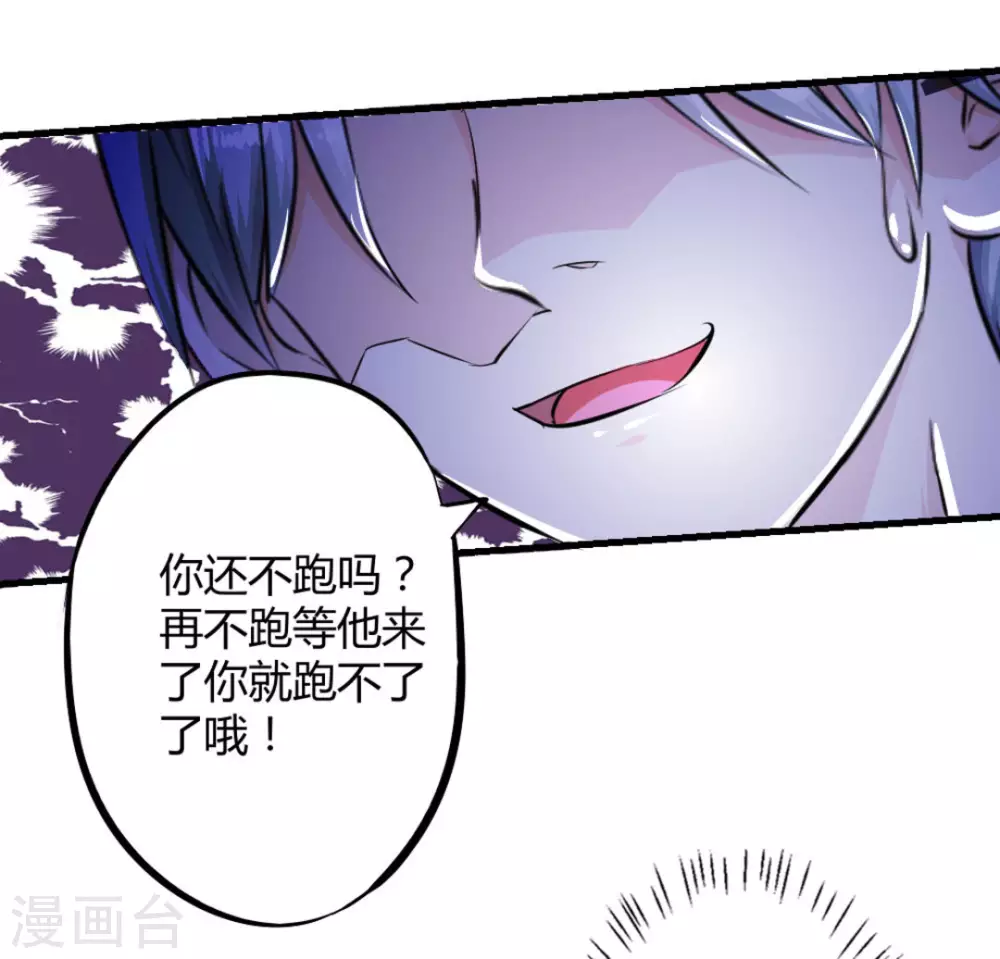 第11话5