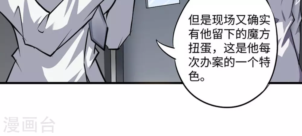 第5话3