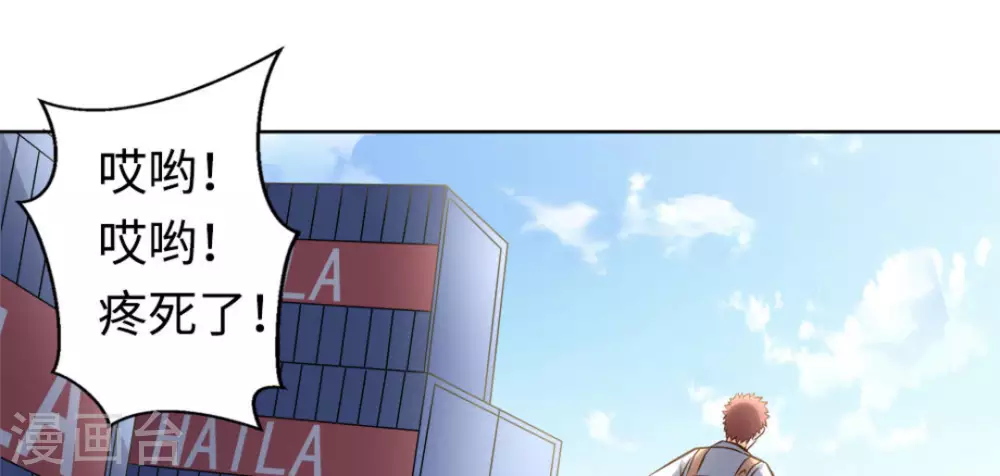 第54话43