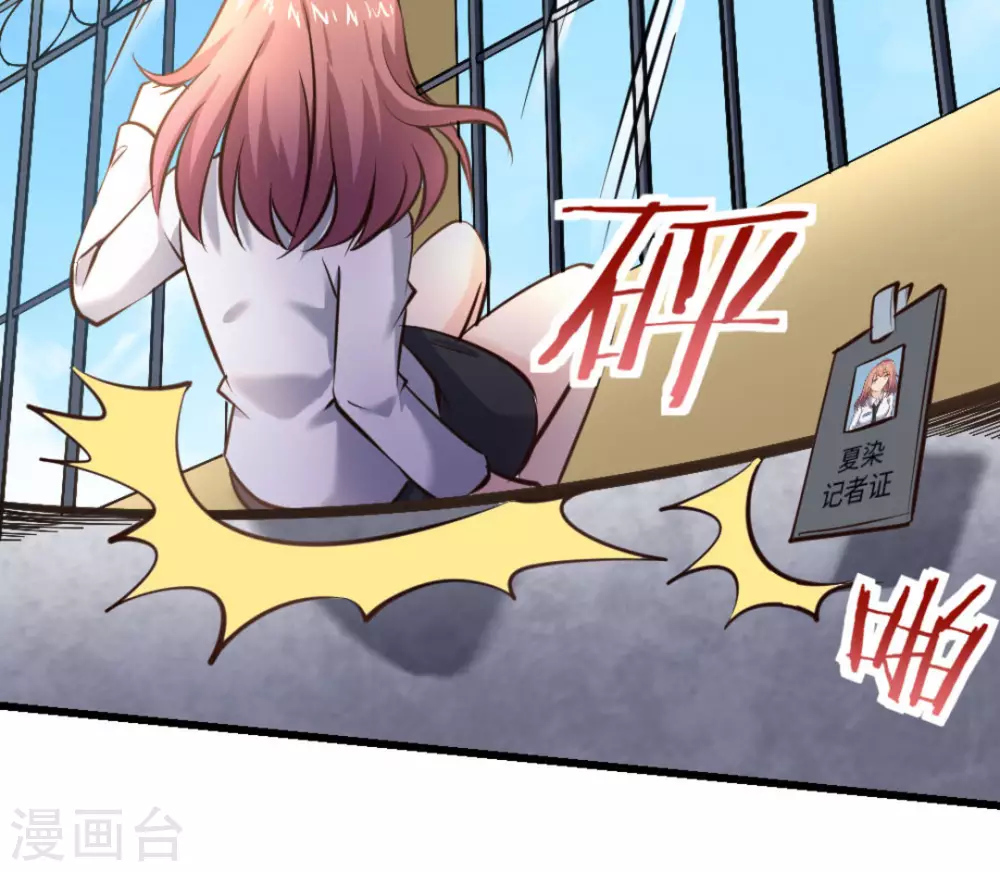 第31话43
