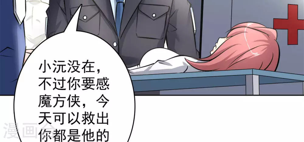 第54话51