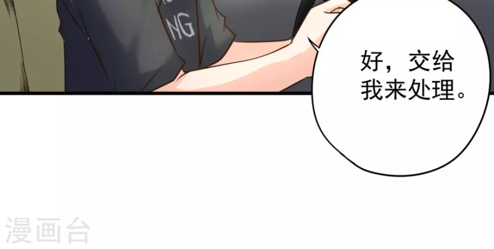 第49话12