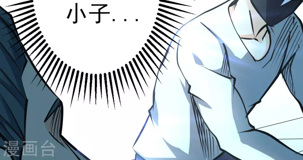 第59话40
