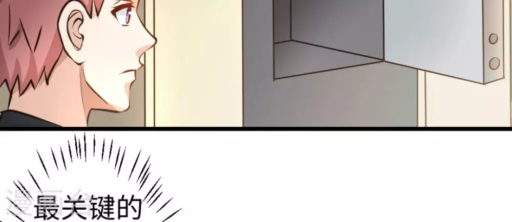 第18话69