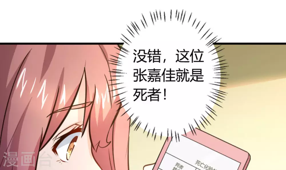 第31话28