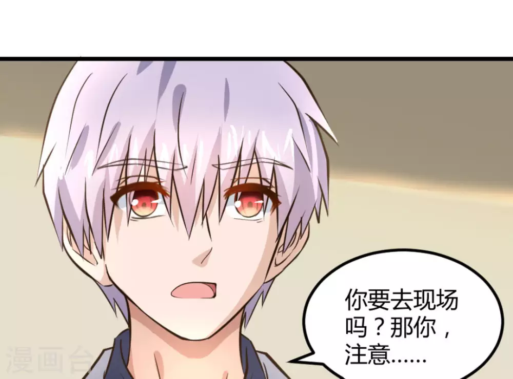 第23话39