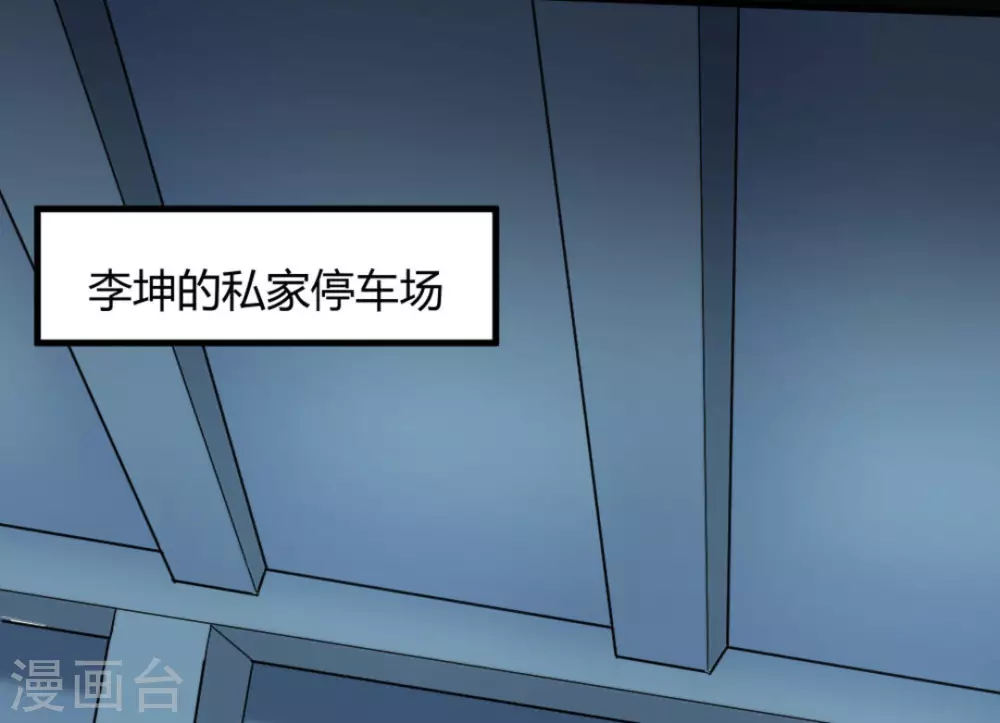 第42话54