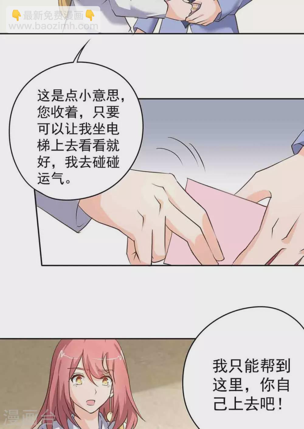 第50话56