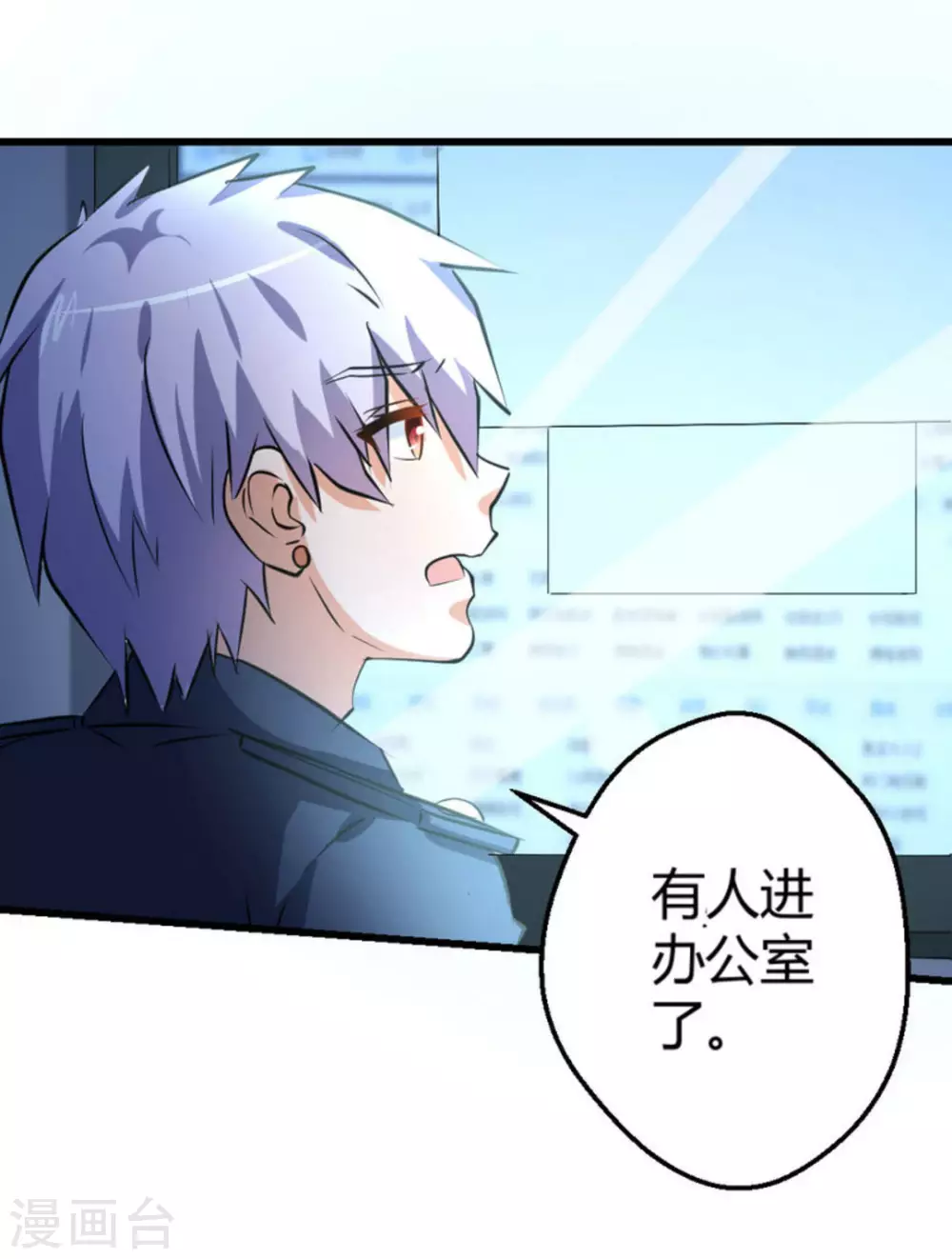 第34话25