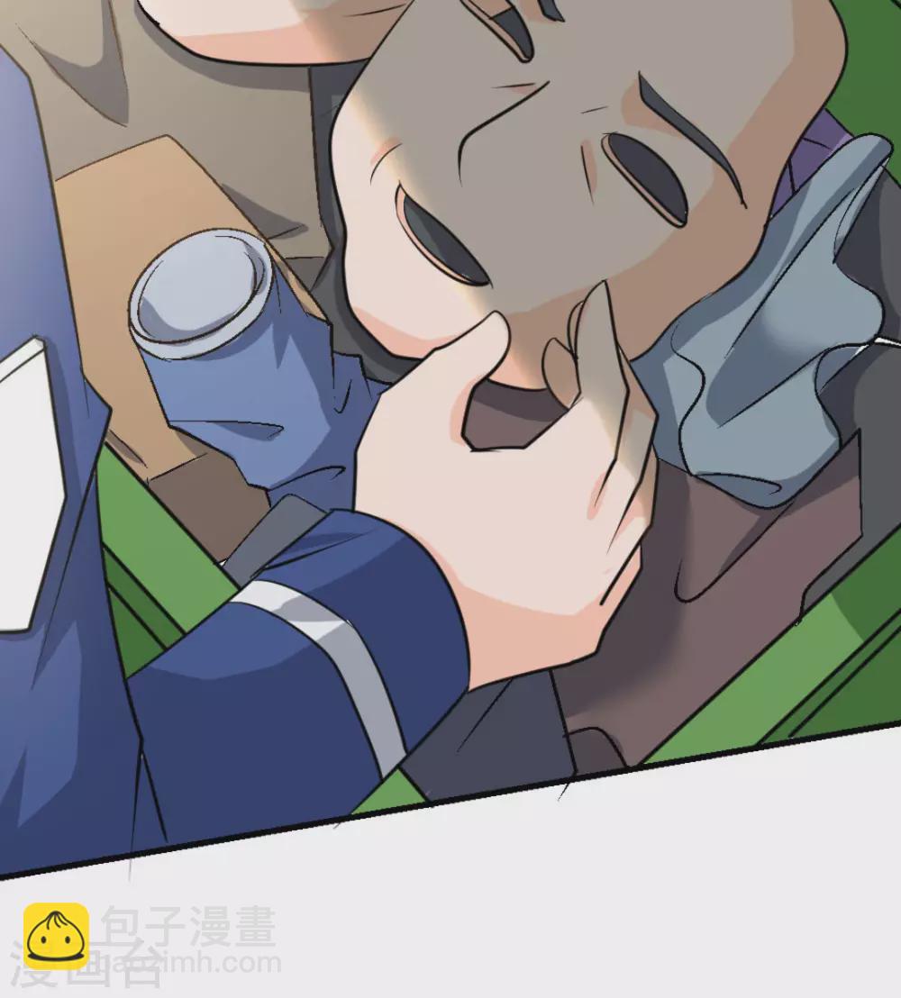 第37话56