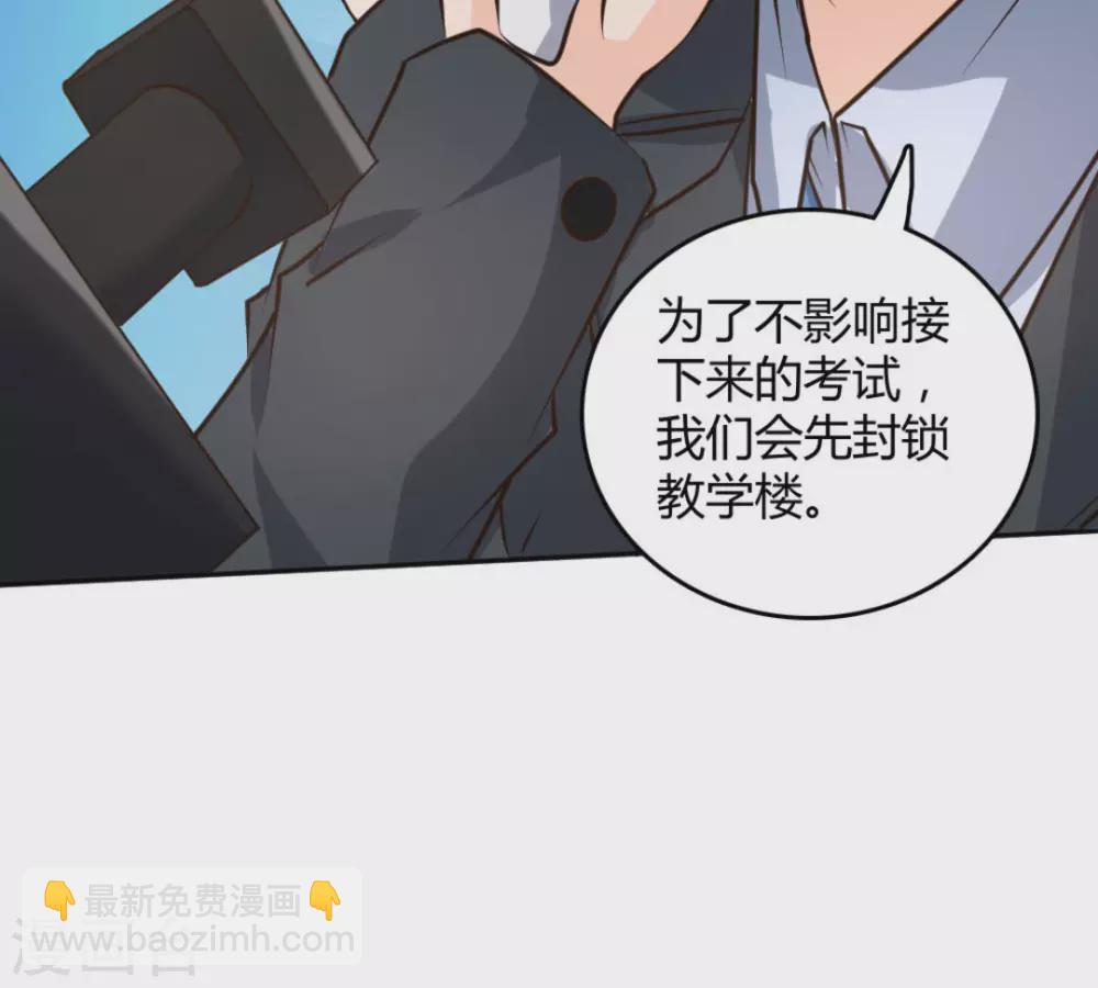 第27话56