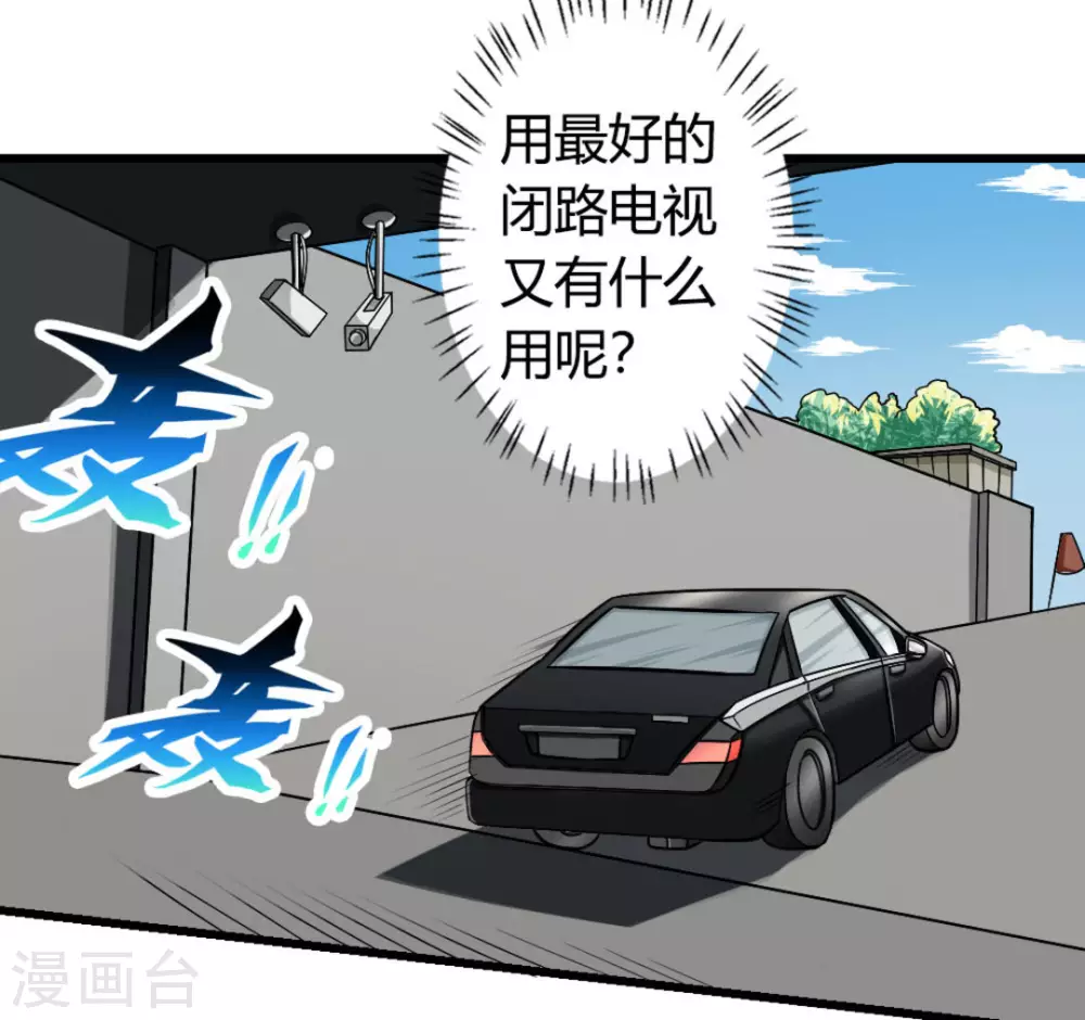 第13话9