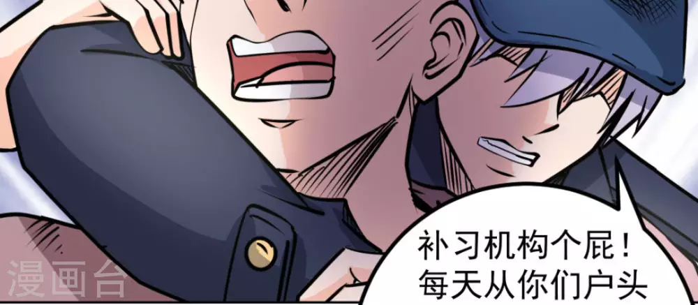 第60话87