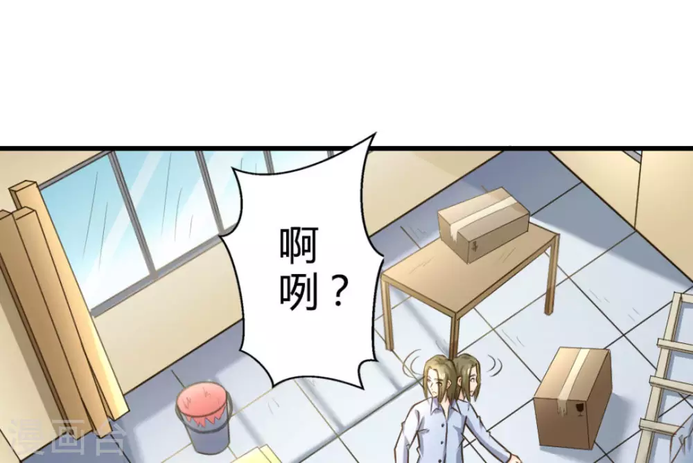 第29话35