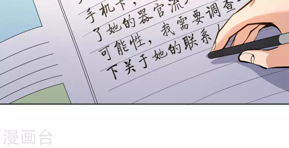 第57话16