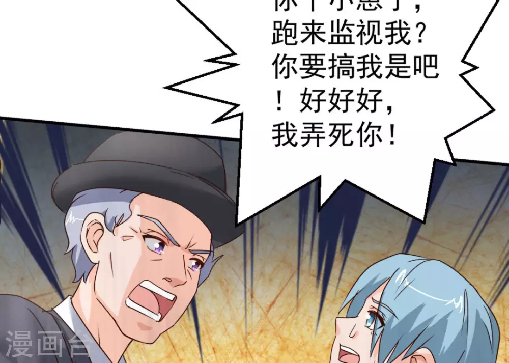 第45话13