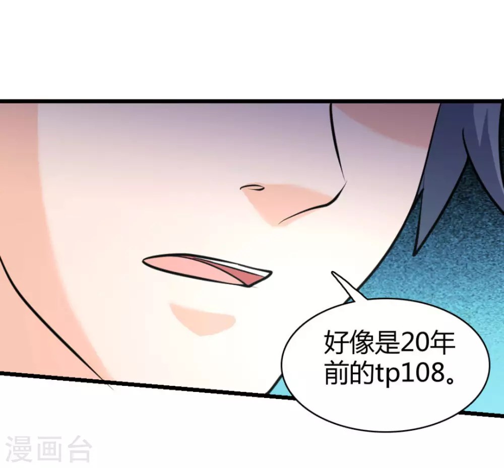 第37话48