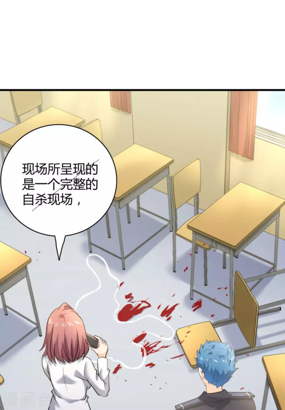第33话17