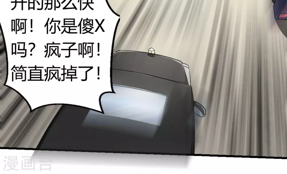第14话73