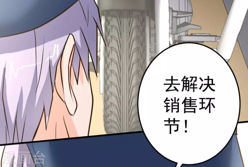 第47话103