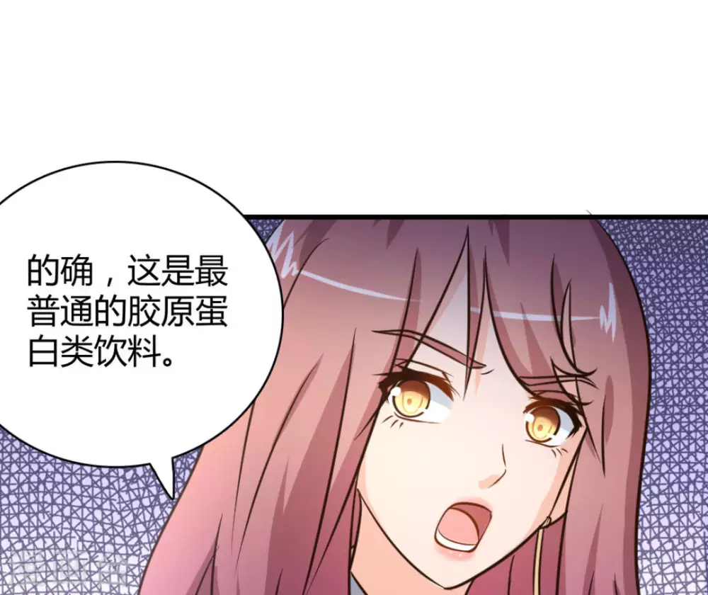 第39话73