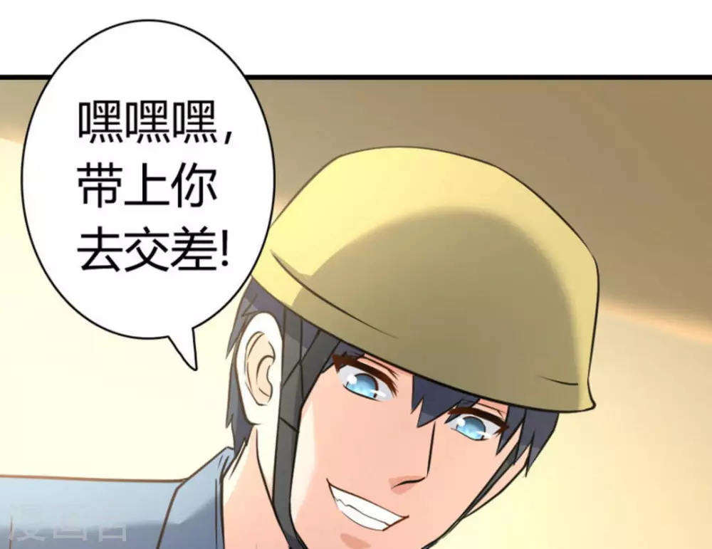 第35话33