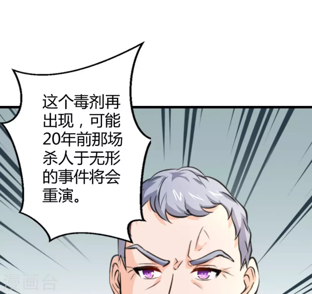 第37话31